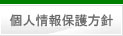 lیj